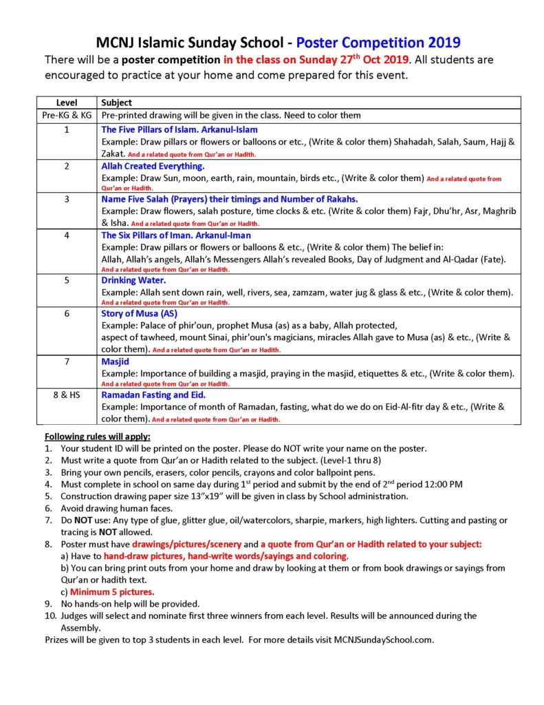 Sunday school 2019 poster competition